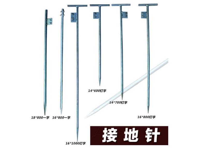接地棒對(duì)于防雷有哪些優(yōu)勢