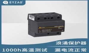 SPD專(zhuān)用后備保護(hù)器要怎么配？看完茅塞頓開(kāi)--易造防雷