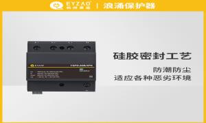 航空障礙燈怎么防雷擊？漲知識(shí)的機(jī)會(huì)來(lái)了【杭州易造】