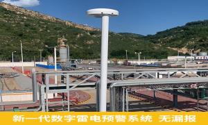 防雷預(yù)警監(jiān)控系統(tǒng)這么重要？陜西延安某采油廠深有體會(huì)【杭州易造】