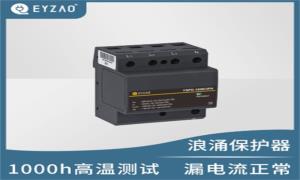 好好的電器突然壞了，快了解一下壓敏電阻和浪涌保護(hù)器【杭州易造】