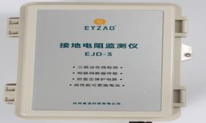 杭州接地電阻測試儀品牌找哪家？【易造防雷】